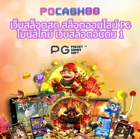 เบ ท ฟิก 1150